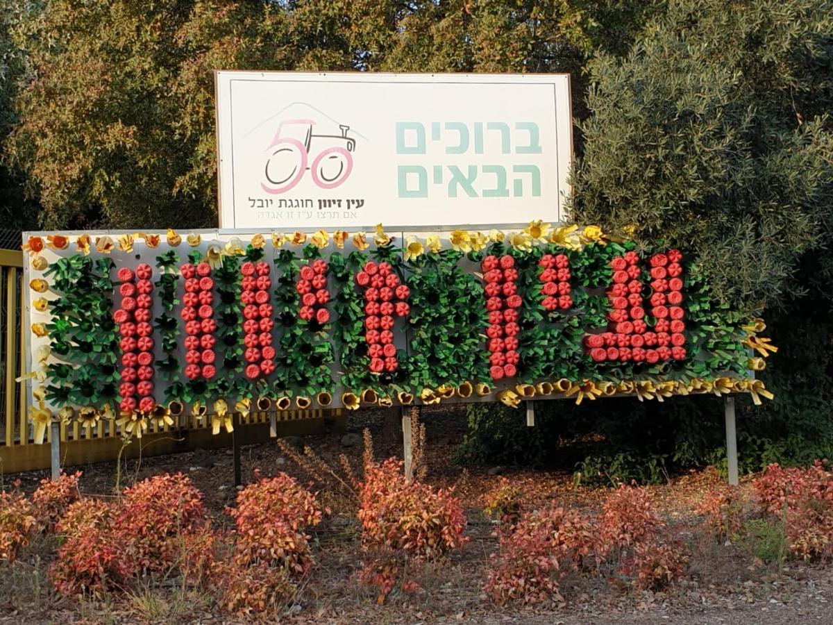 פינה חמה ברמה Apartment Ein Zivan Ngoại thất bức ảnh